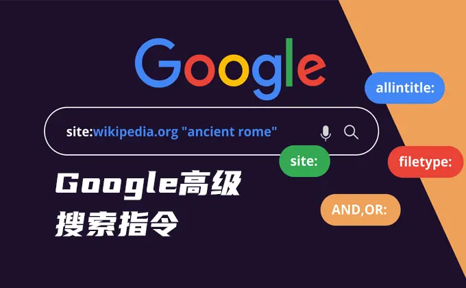 如何判断网站被谷歌降权?